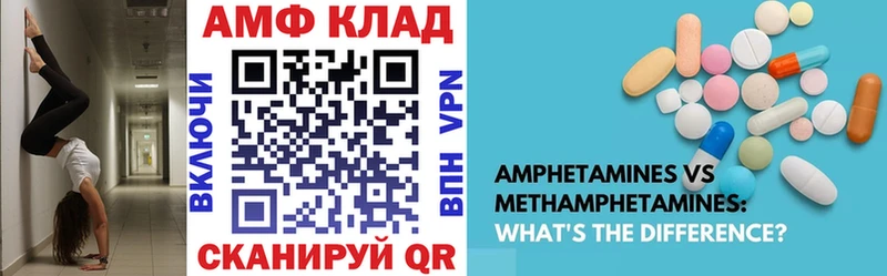 darknet формула  Видное  Amphetamine Розовый 