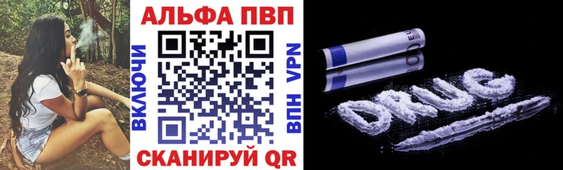 МЕГА   где найти наркотики  Видное  А ПВП крисы CK 