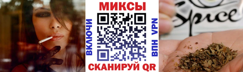 БУТИРАТ GHB как найти закладки Видное