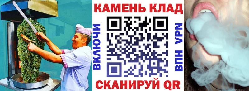Печенье с ТГК конопля  Видное 