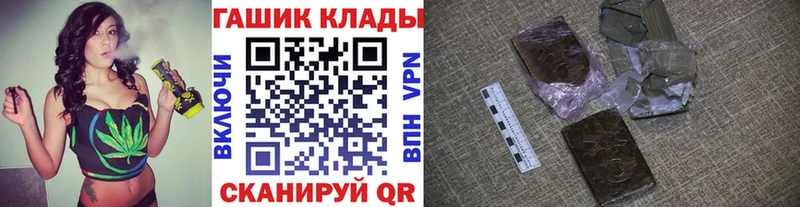 ГАШ Premium  купить наркотики сайты  Видное 