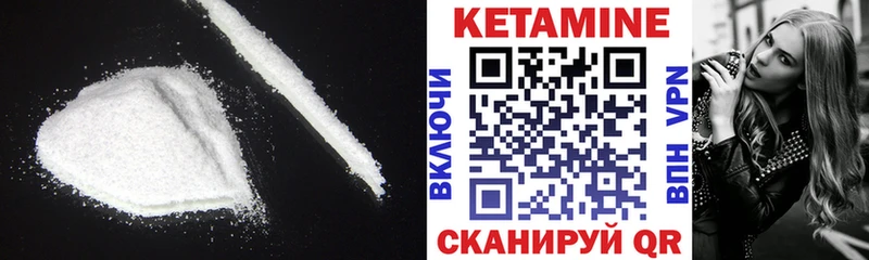 omg ССЫЛКА  Видное  Кетамин VHQ 