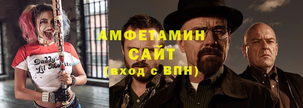 мефедрон Балабаново