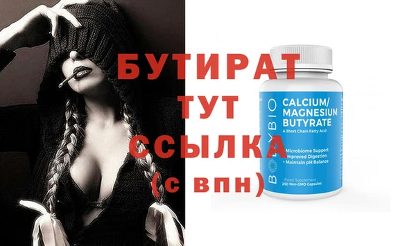 а пвп мука Аркадак