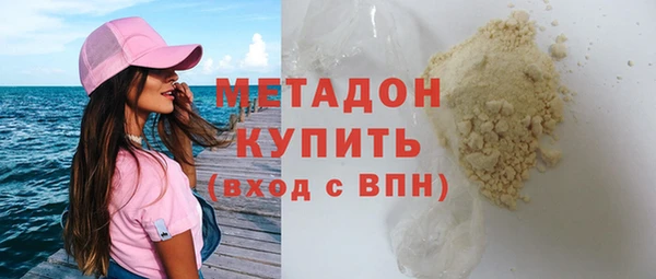 мефедрон Балабаново