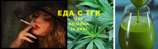 а пвп мука Аркадак