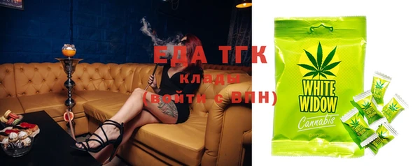 а пвп мука Аркадак