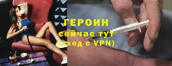 герыч Балахна