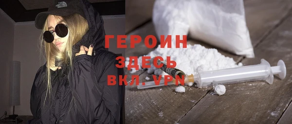 мефедрон Балабаново