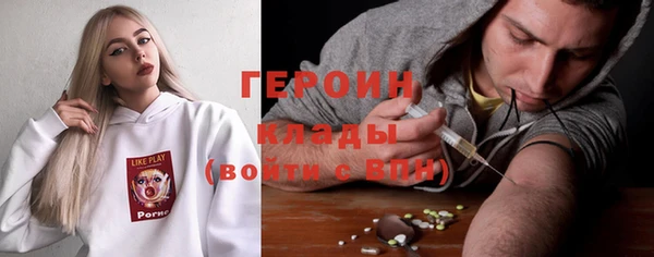 мефедрон Балабаново
