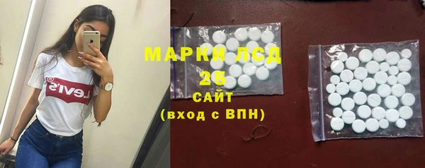 герыч Балахна