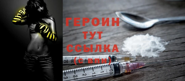 герыч Балахна