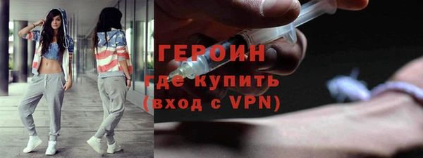 крисы Баксан