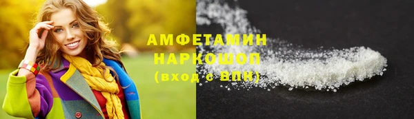 а пвп мука Аркадак