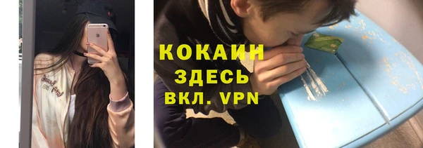 мефедрон Балабаново
