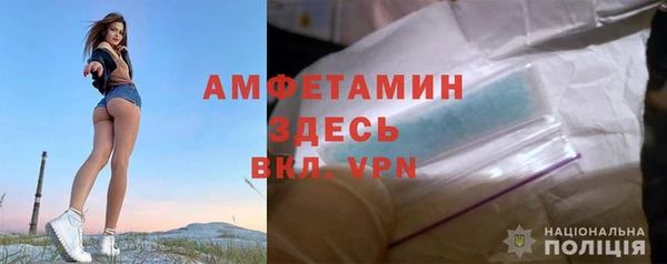 спайс Армянск