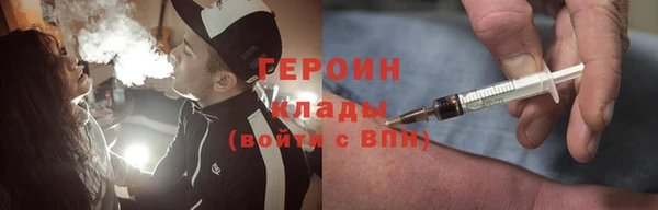 спайс Армянск