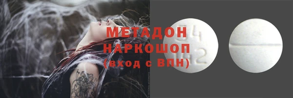 спайс Армянск