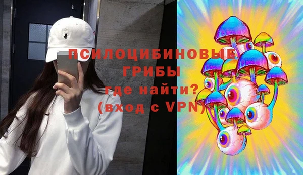 спайс Армянск