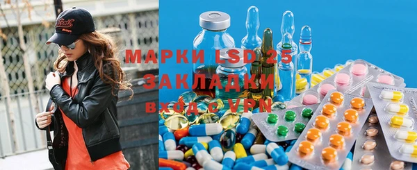 герыч Балахна