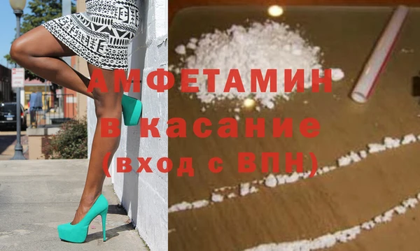 мефедрон Балабаново