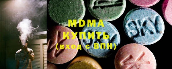 герыч Балахна