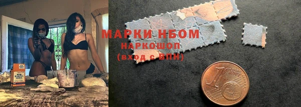 мефедрон Балабаново