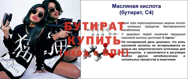 крисы Баксан