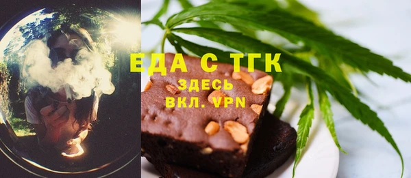 герыч Балахна