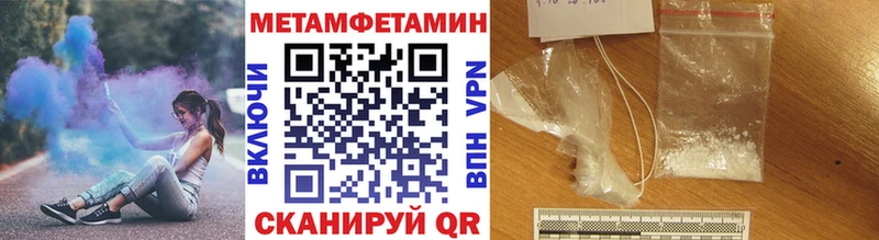 Первитин витя  Видное 
