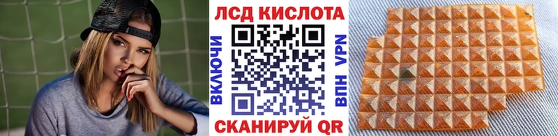 купить наркотик  Видное  Марки 25I-NBOMe 1,8мг 